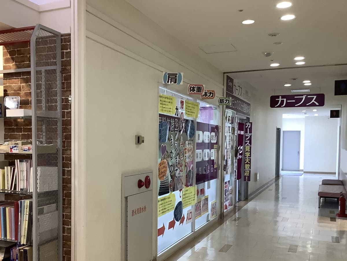 カーブス広陵馬見の施設写真