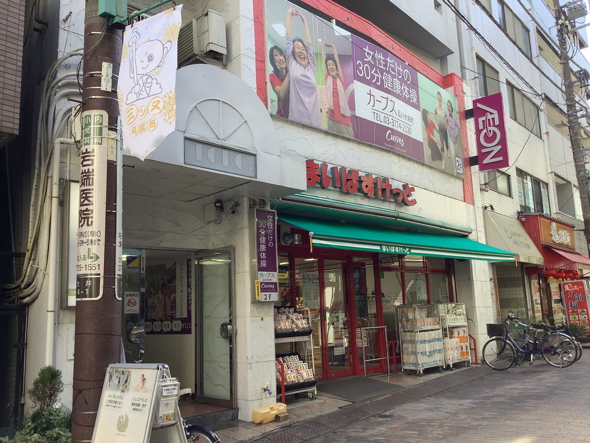 カーブス品川大井町の施設写真