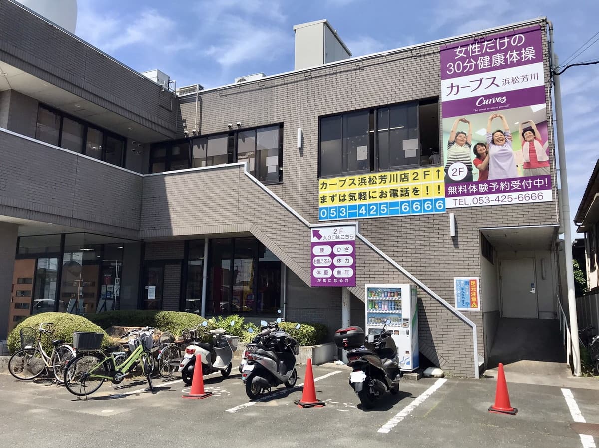 カーブス浜松芳川の施設写真