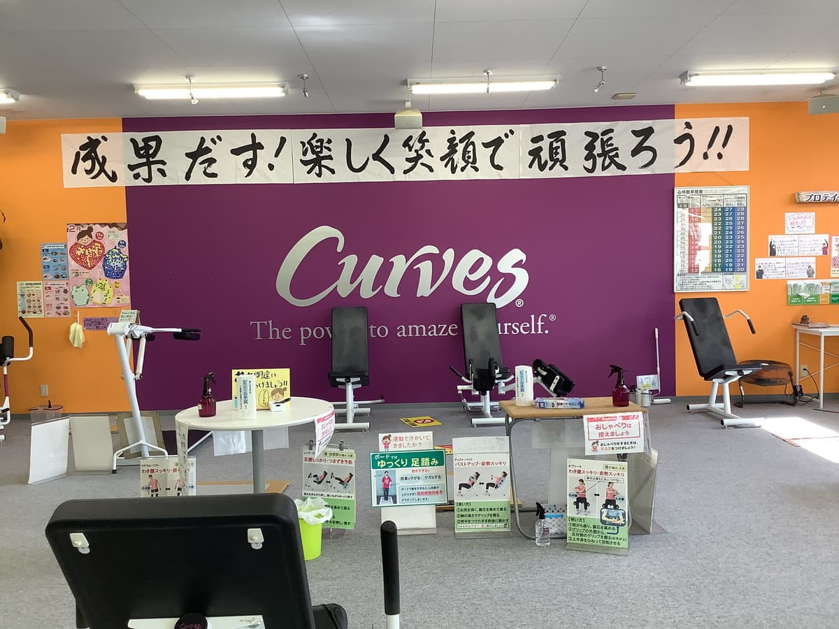カーブス大胡 店舗写真 2