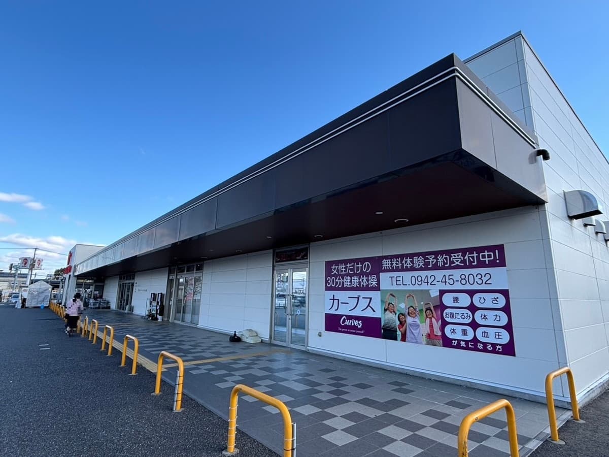 カーブス明治屋ジャンボ市久留米の施設写真