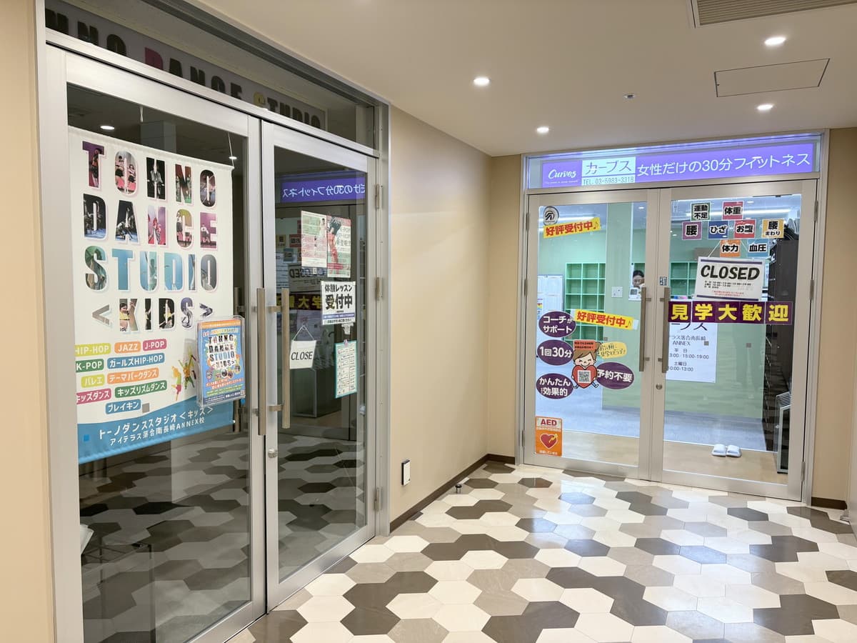 カーブスアイテラス落合南長崎ANNEXの施設写真