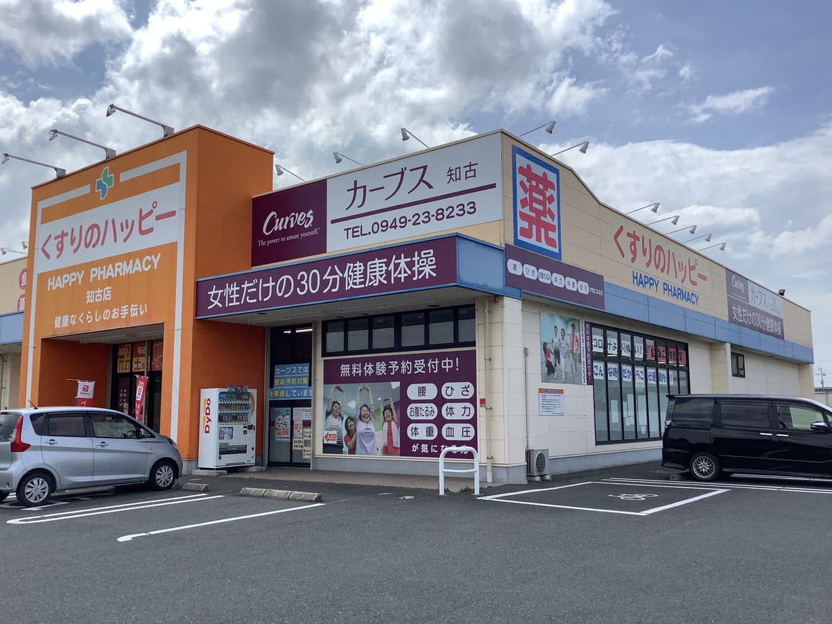 カーブス知古の施設写真