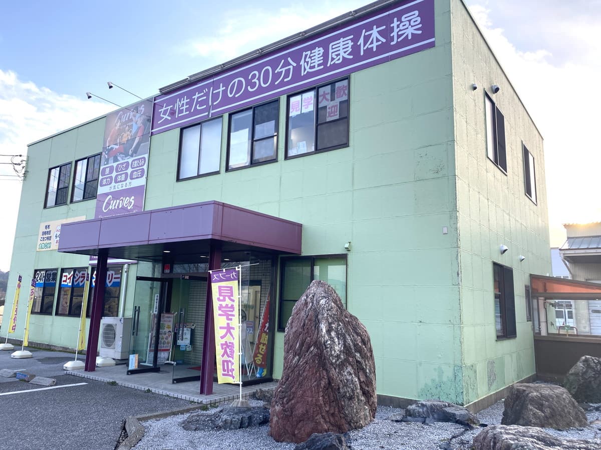 カーブス米原顔戸の施設写真