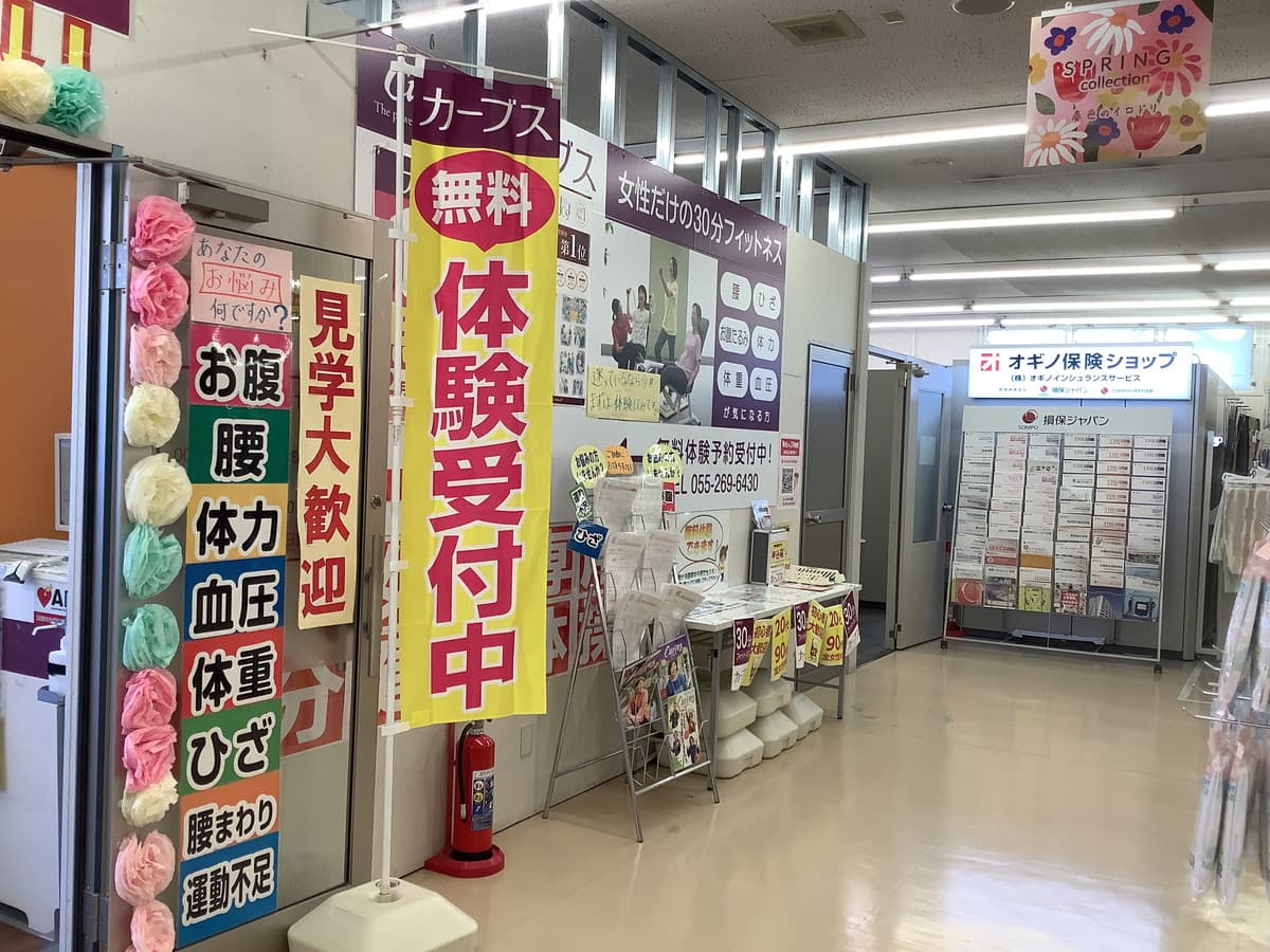 カーブスオギノ貢川 gym facility