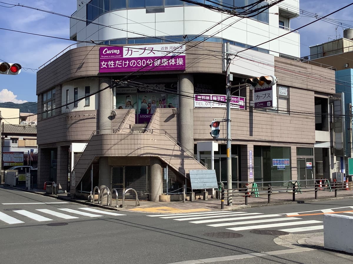 カーブス近鉄河内山本の施設写真