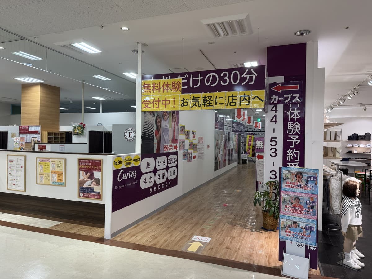 カーブスゆめタウン大牟田の施設写真
