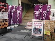 カーブス本川越駅前の施設写真