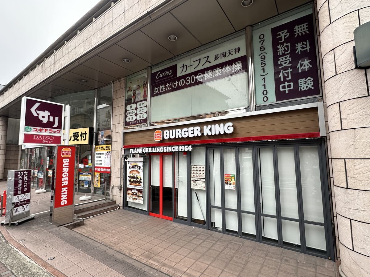 カーブス長岡天神の施設写真