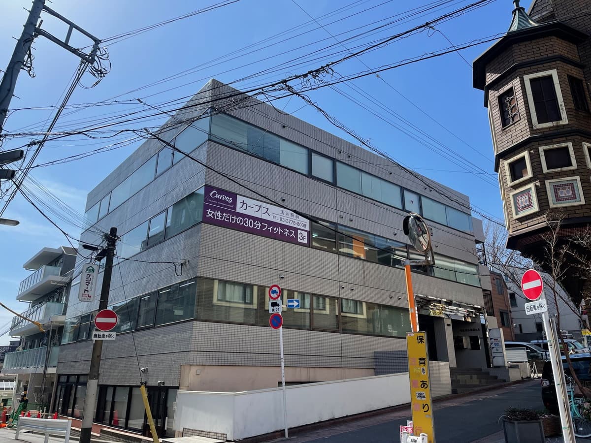 カーブス馬込駅前の施設写真