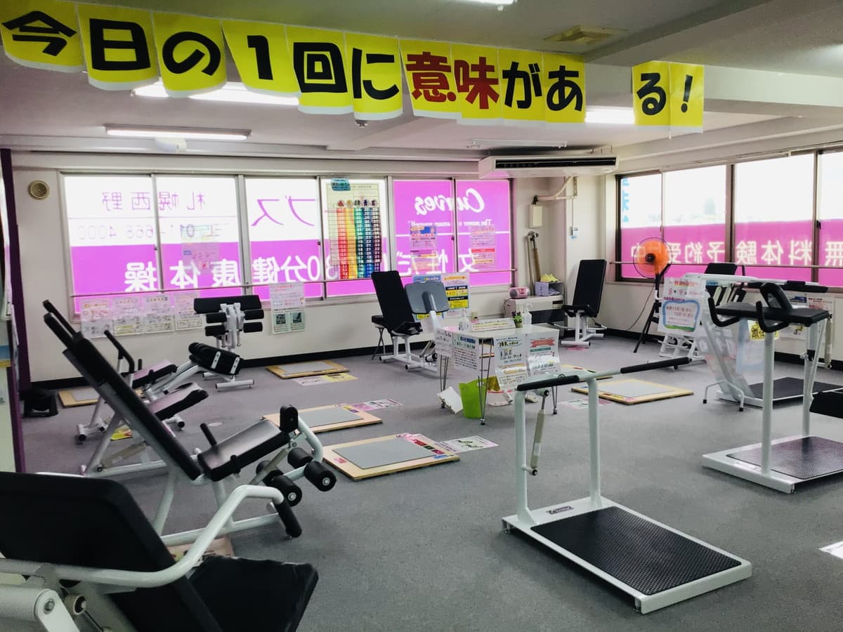 カーブス札幌西野 店舗写真 2