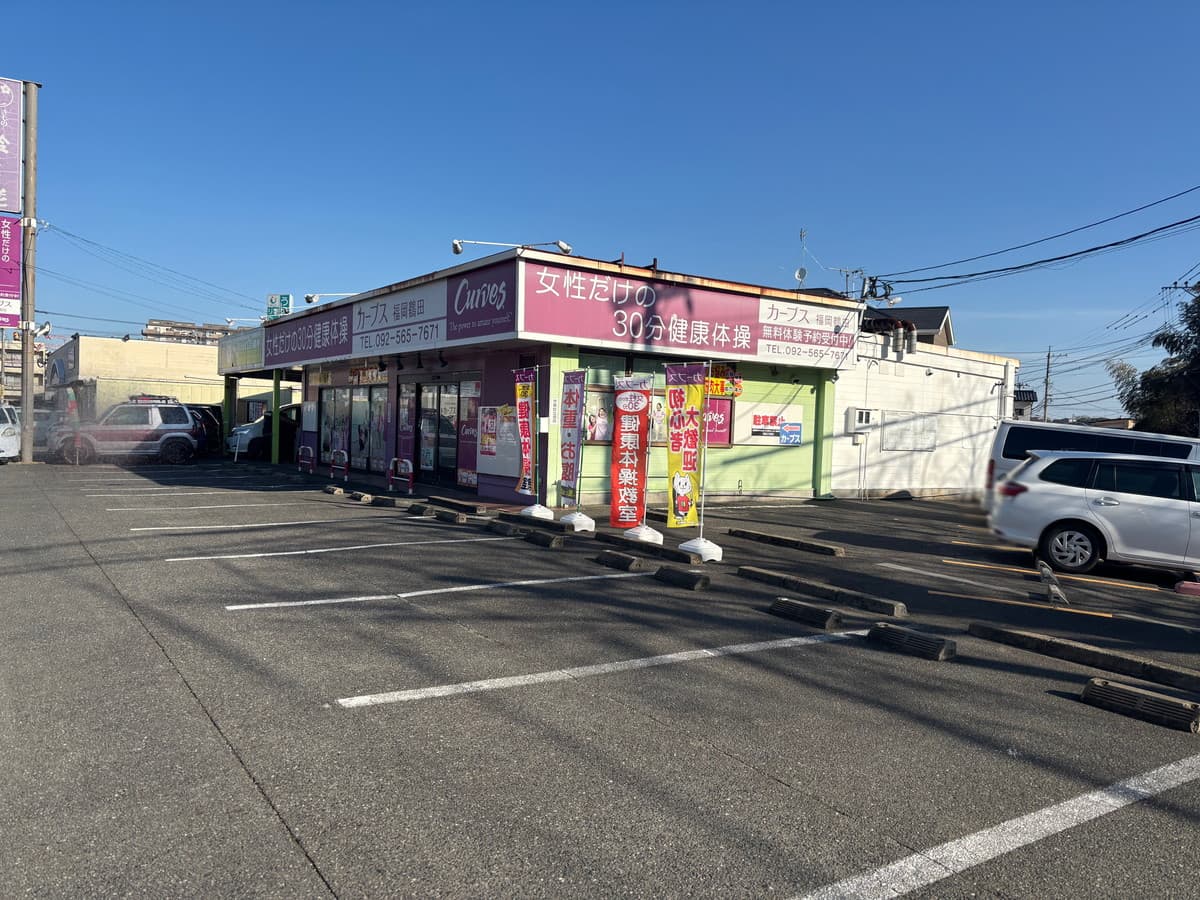 カーブス福岡鶴田の施設写真