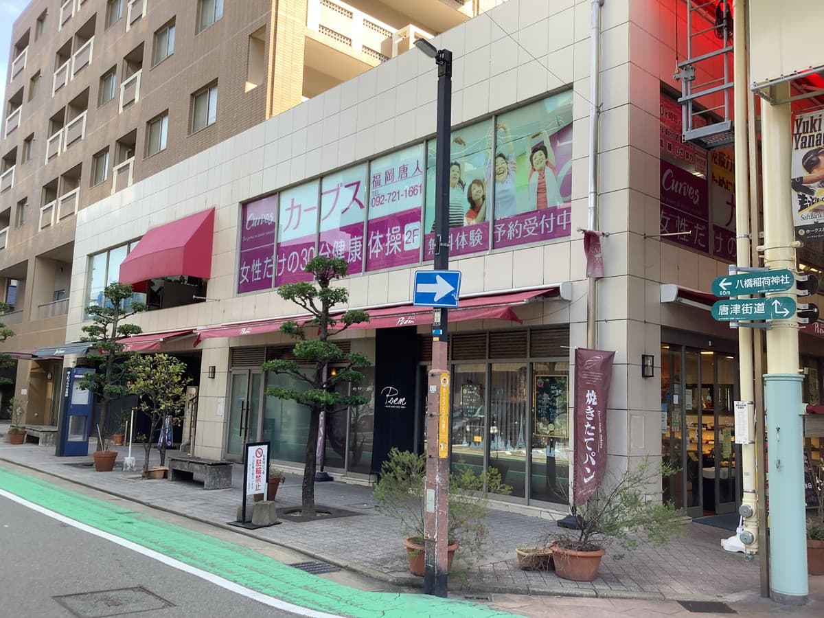 カーブス福岡唐人の施設写真
