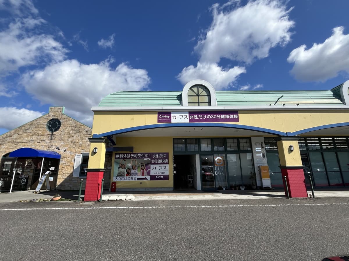 カーブスメグリア藤岡の施設写真