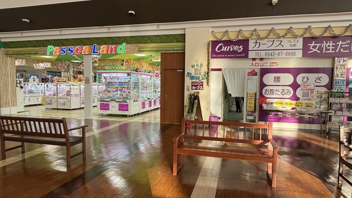 カーブスフレスポ鳥栖の施設写真
