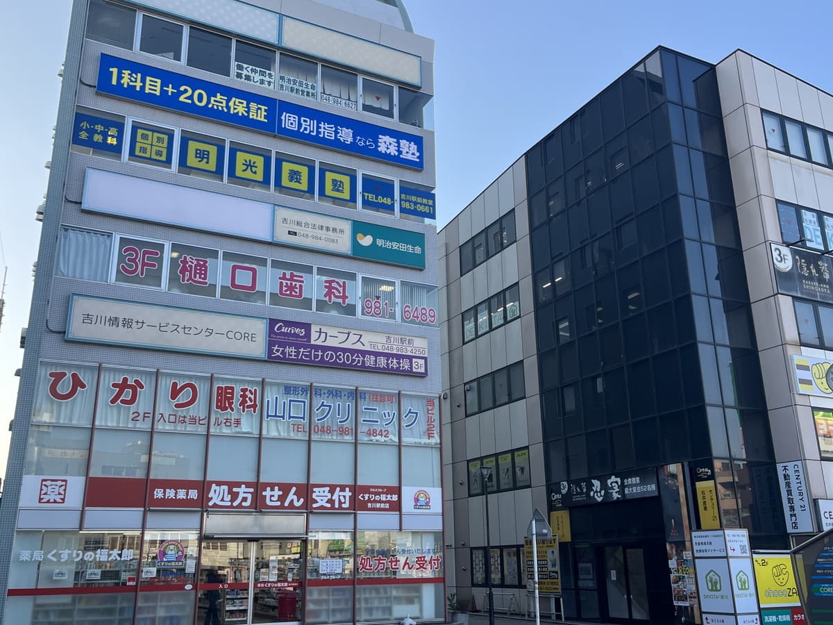 カーブス吉川駅前の施設写真
