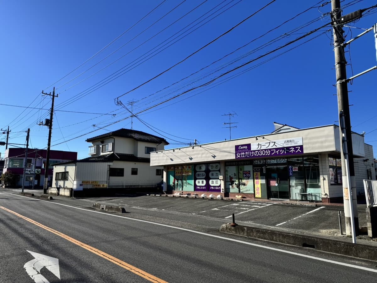 カーブス武蔵嵐山の施設写真