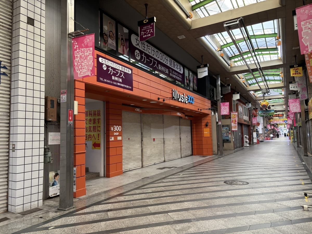 カーブス阪神・尼崎の施設写真