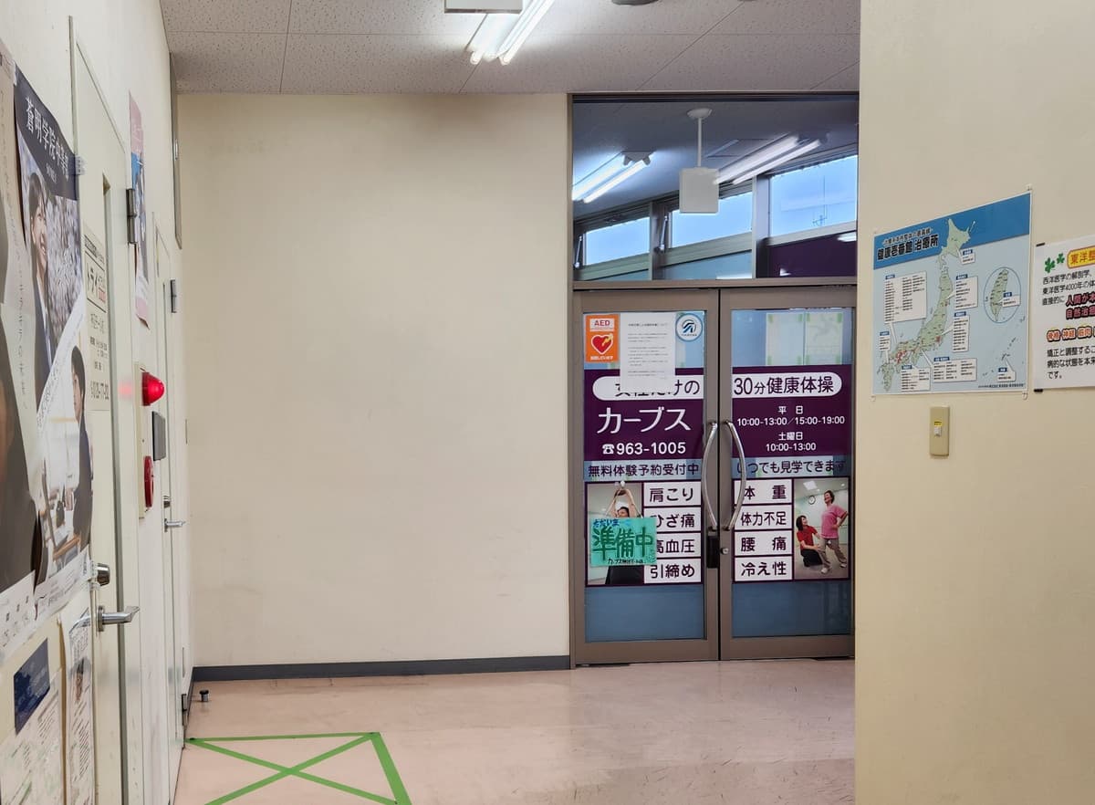 カーブス神辺モールの施設写真