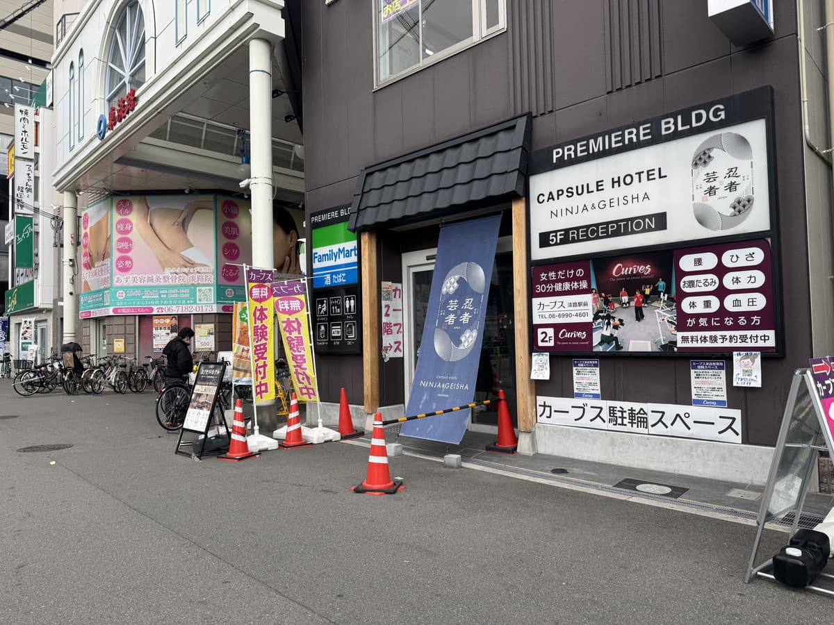 カーブス淡路駅前の施設写真
