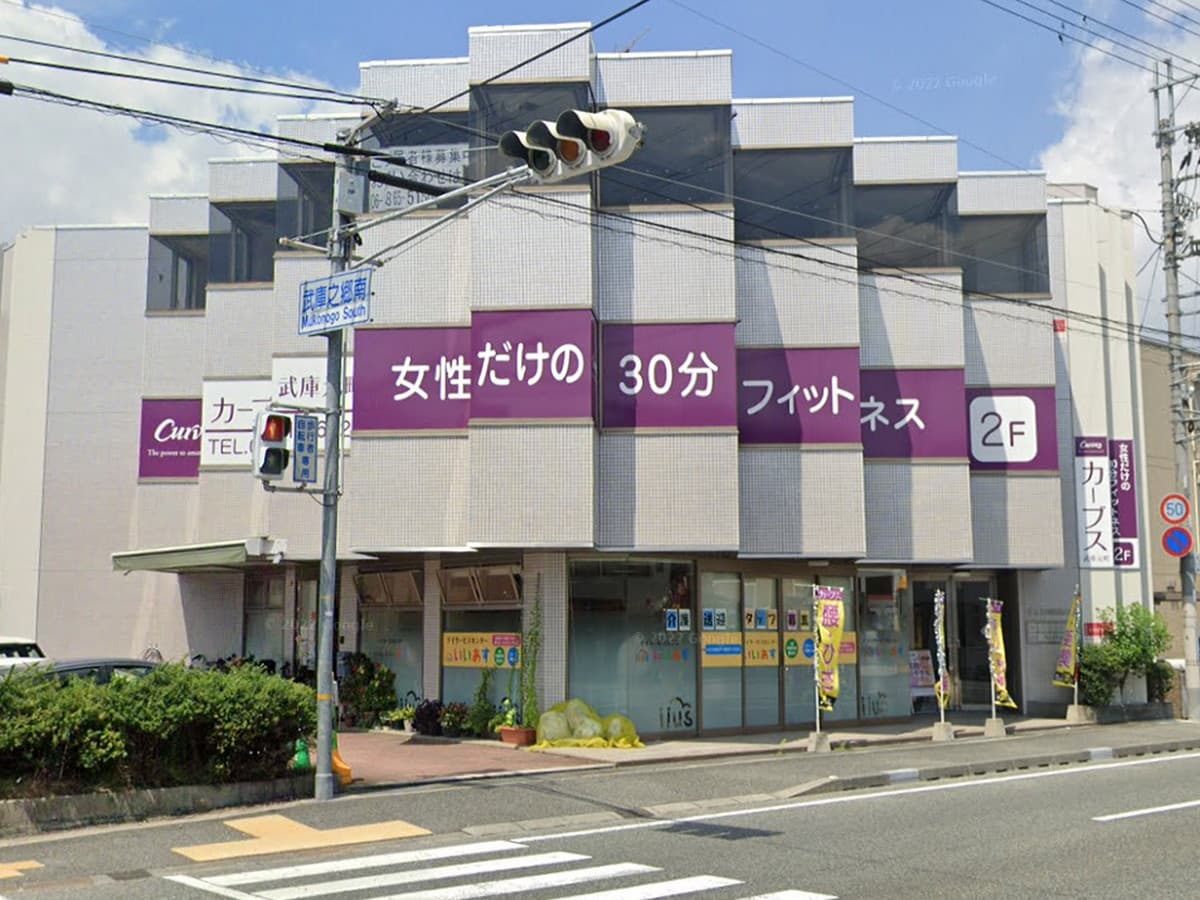 カーブス武庫元町の施設写真