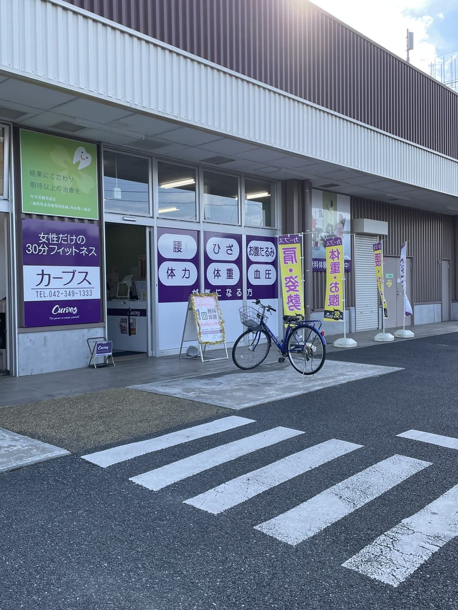 カーブス小平小川橋の施設写真
