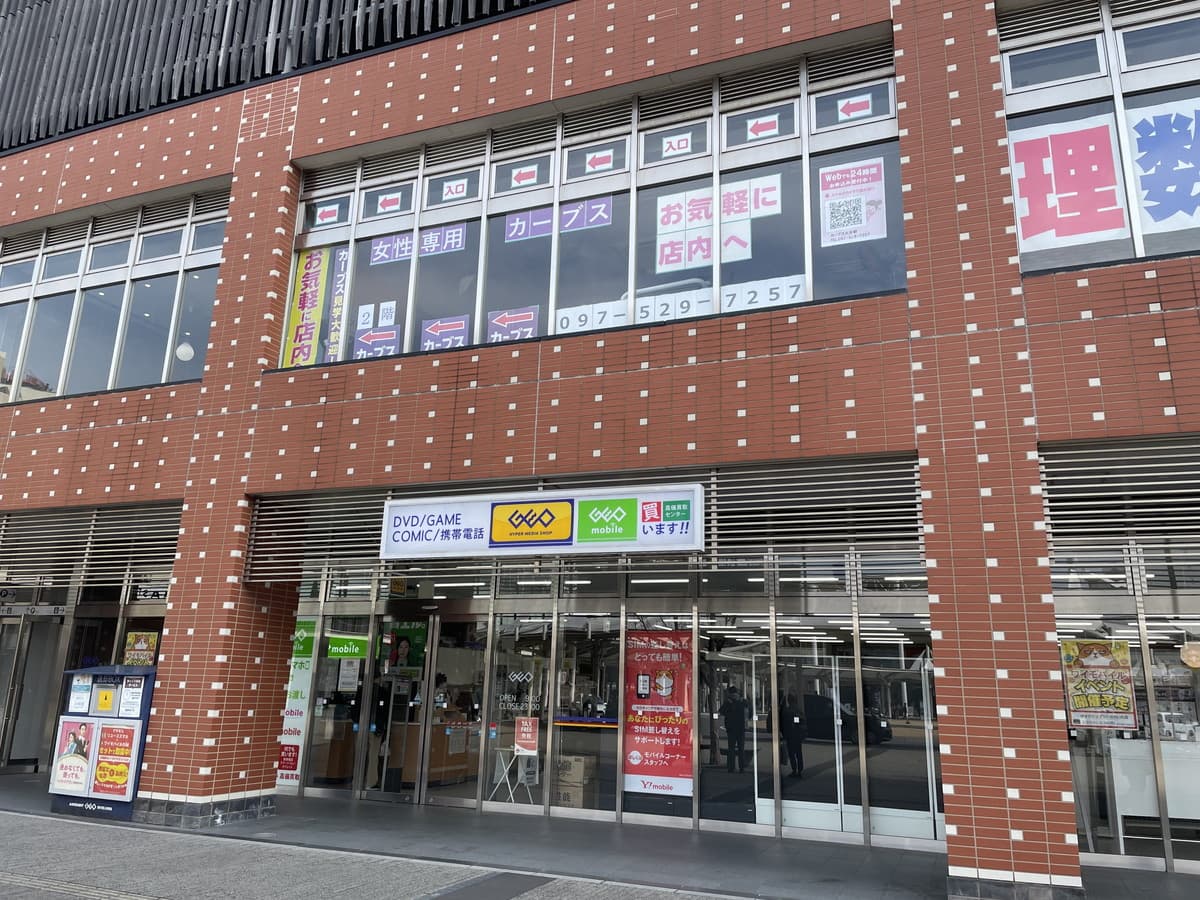 カーブス大分駅の施設写真