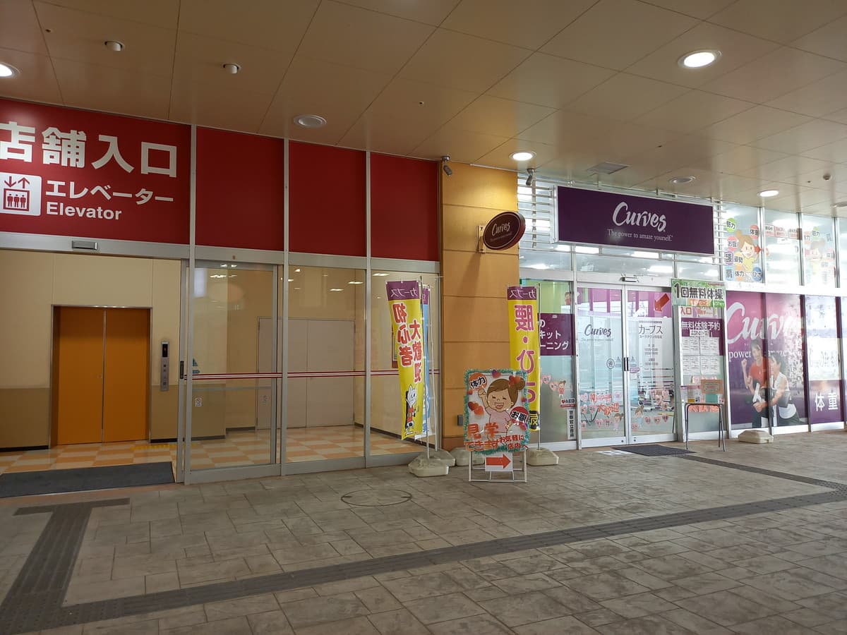 カーブスヨークタウン市名坂 facility photo