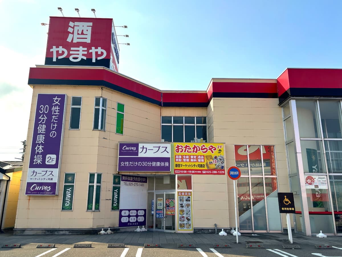 カーブスマーケットシティ河渡