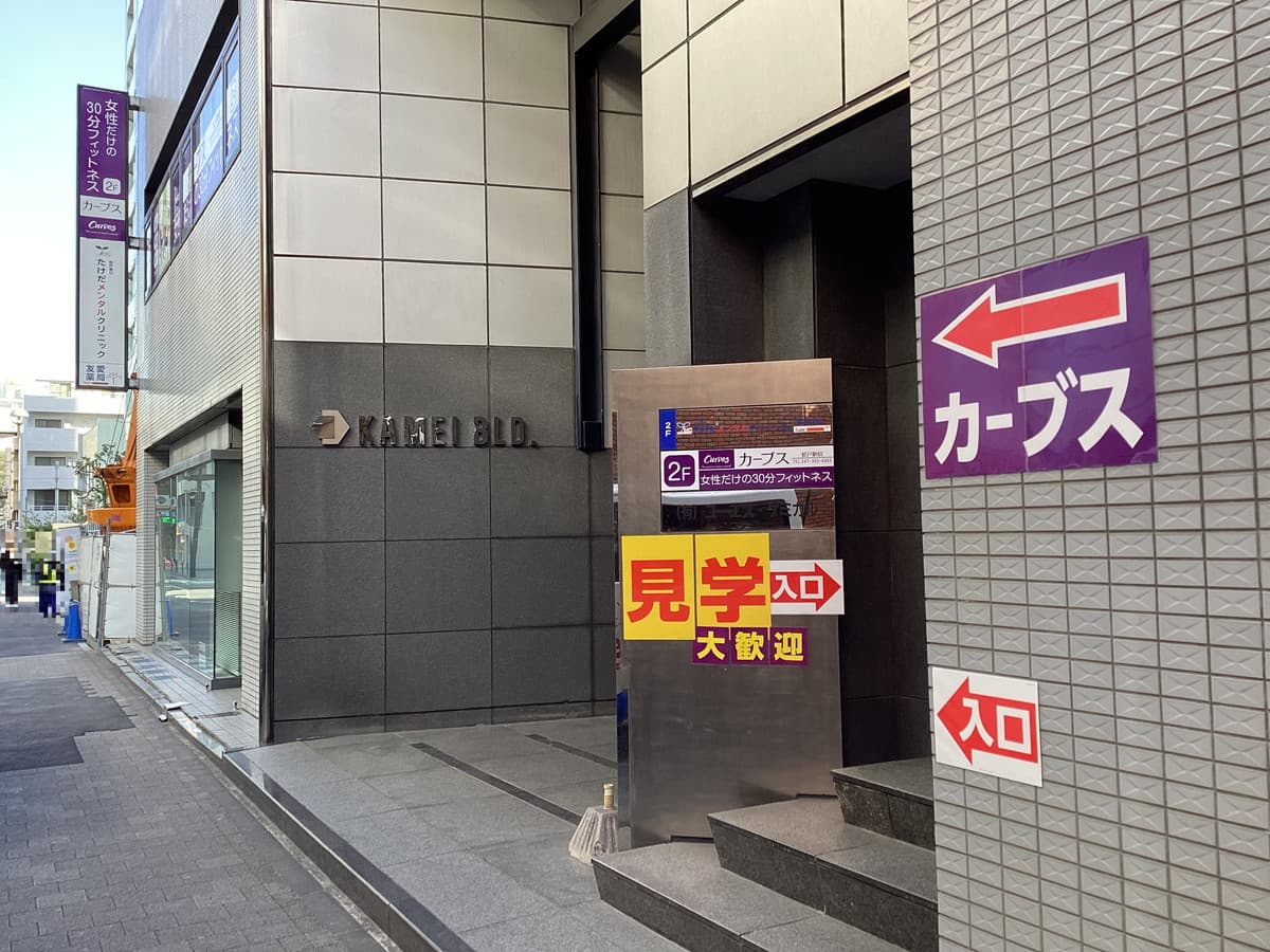カーブス松戸駅前の施設写真