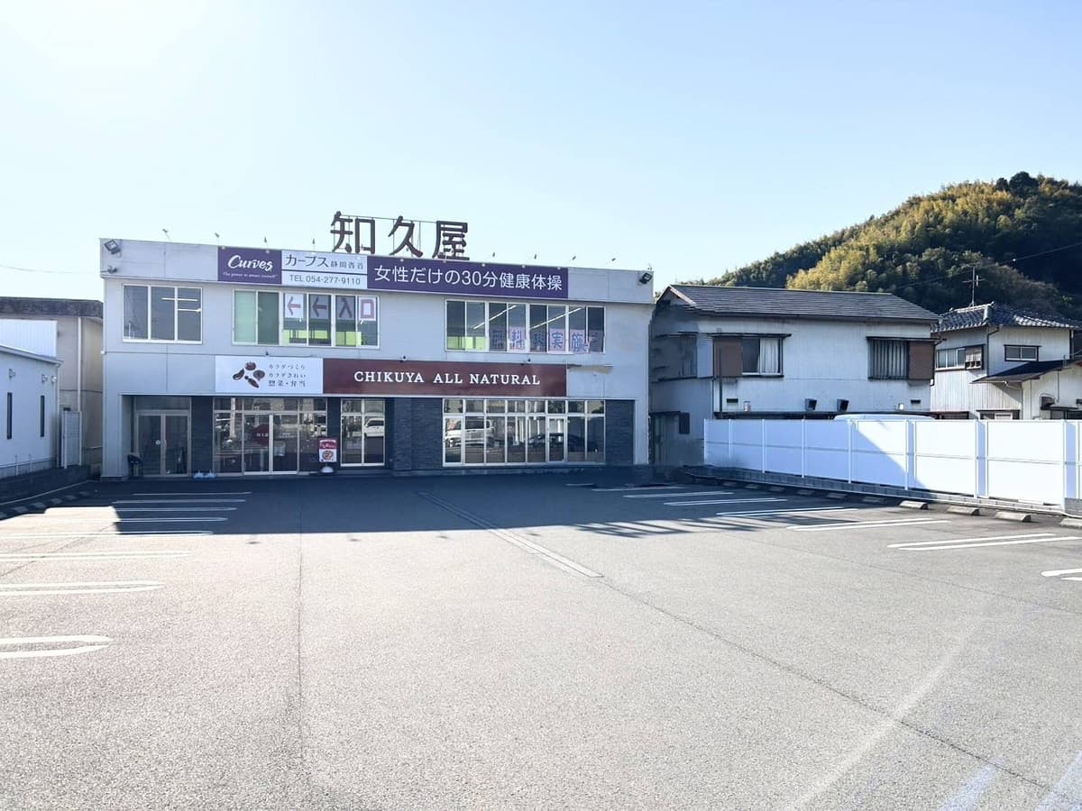 カーブス静岡沓谷