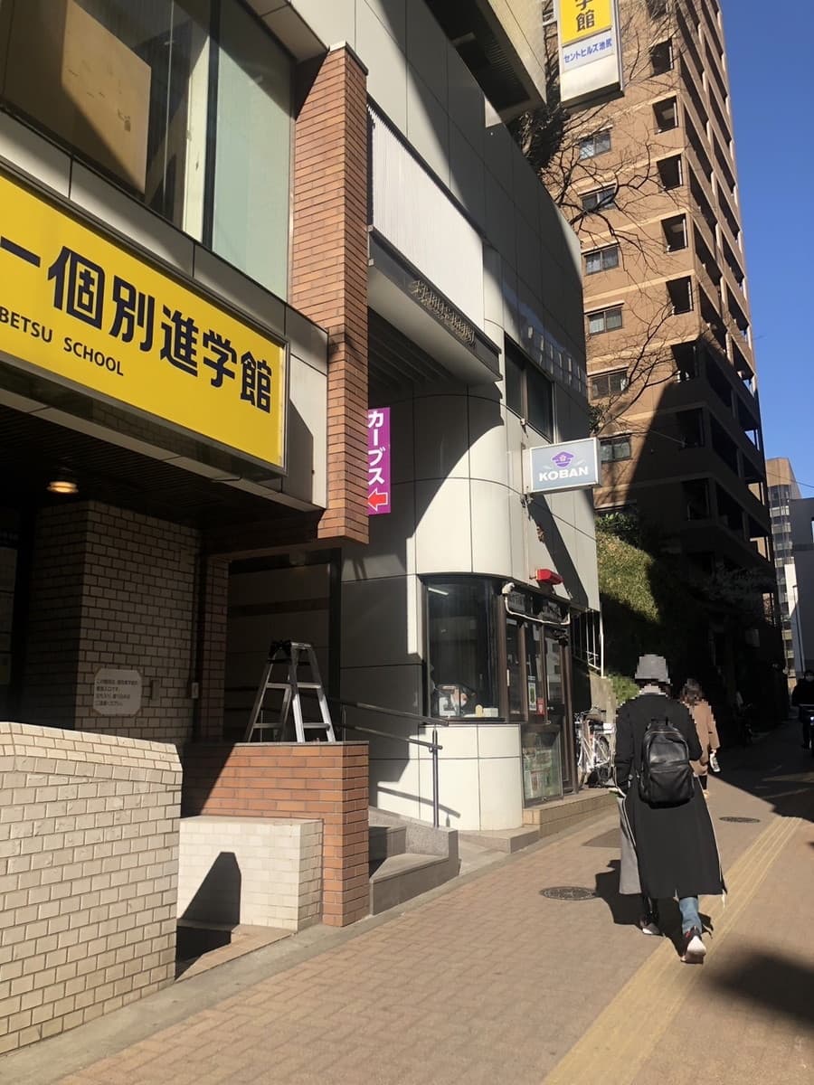 カーブス池尻大橋の施設写真