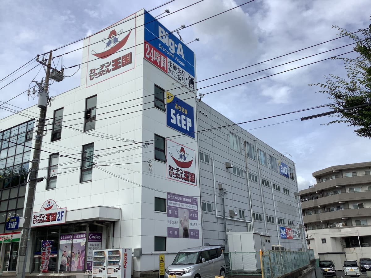 カーブス上永谷の施設写真