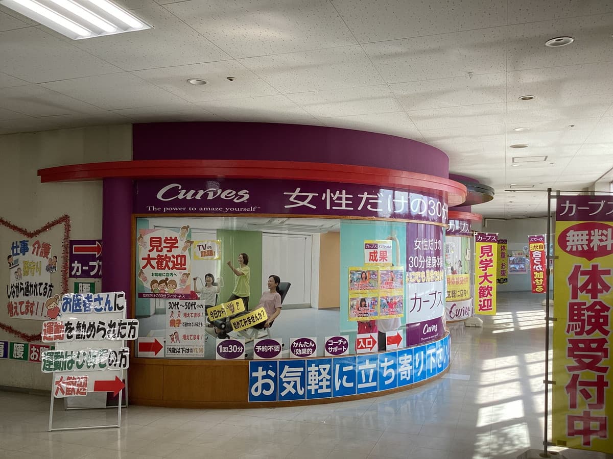 カーブスサンプラザ二本松の施設写真