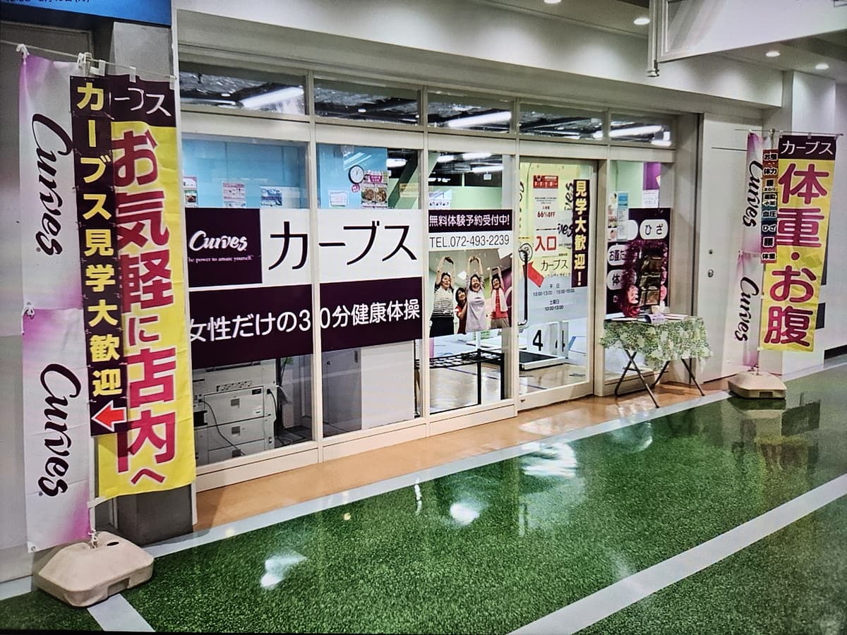カーブス岸和田カンカンベイサイドモールの施設写真