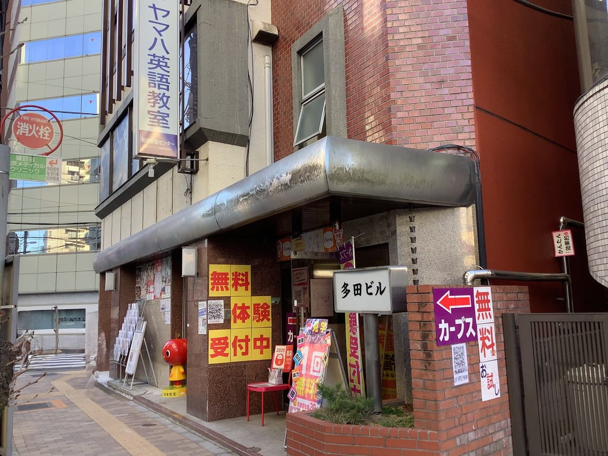 カーブス板橋駅前の施設写真