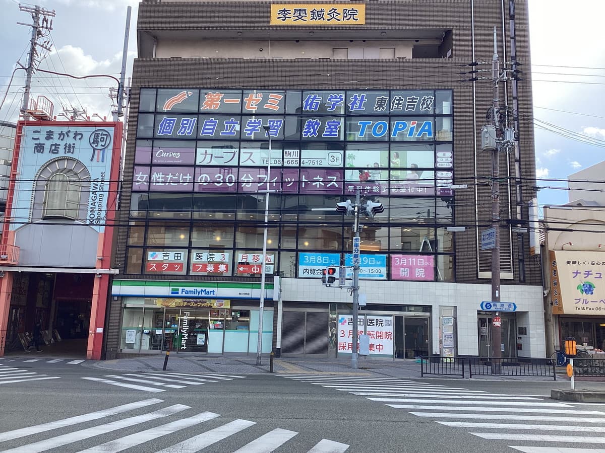 カーブス駒川の施設写真