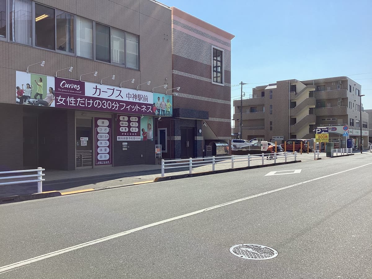 カーブス中神駅前の施設写真