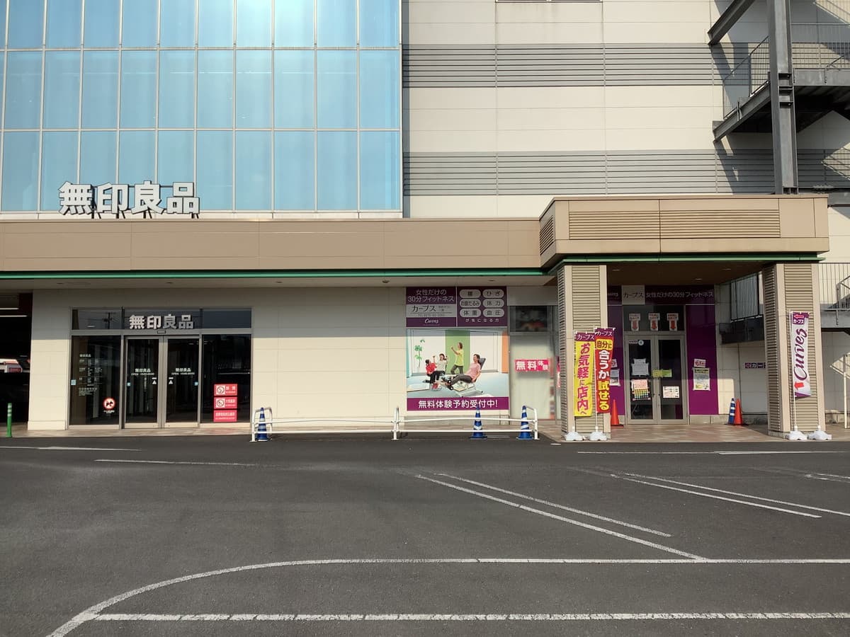 カーブスゆめタウン三豊の施設写真