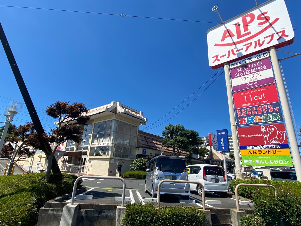 カーブス八王子狭間の施設写真