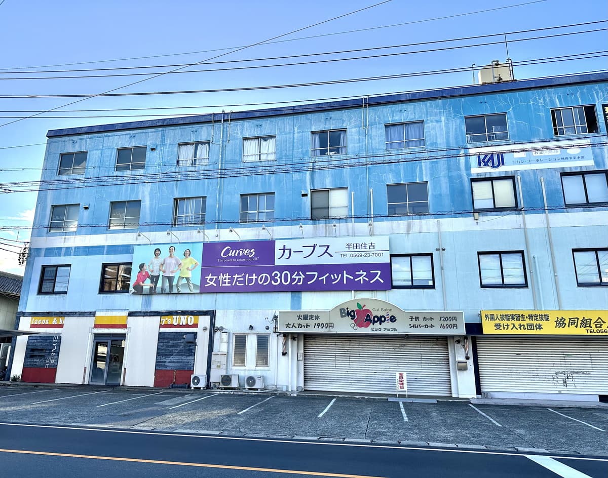 カーブス半田住吉の施設写真