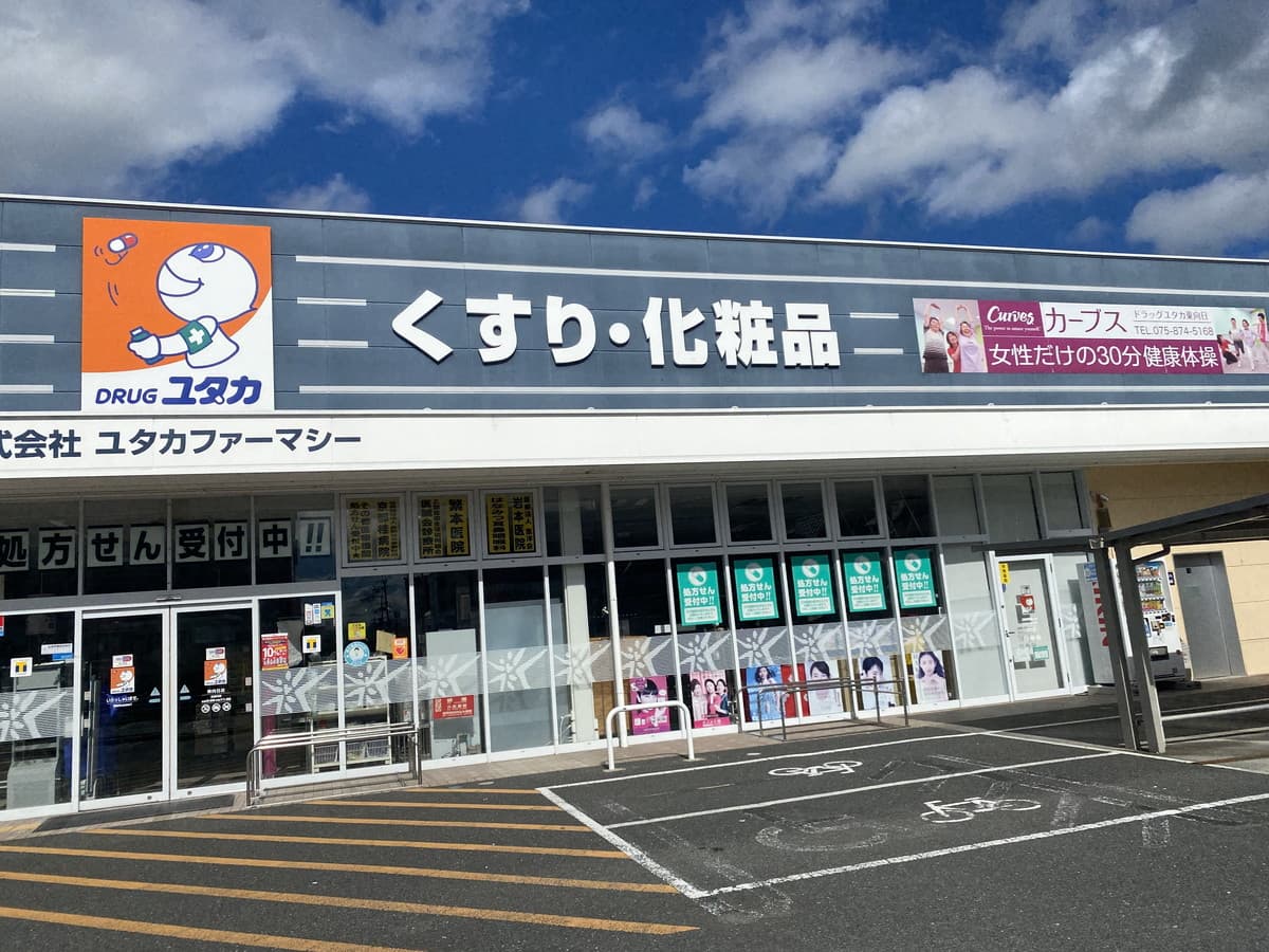 カーブスドラッグユタカ東向日の施設写真