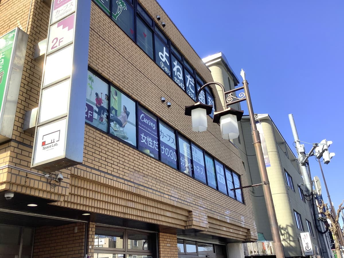 カーブス中河原駅前の施設写真
