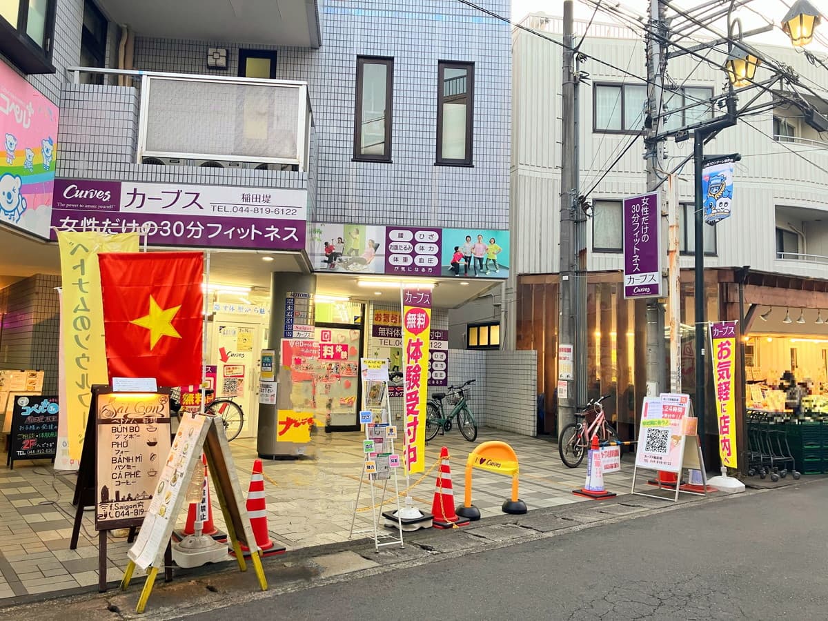 カーブス稲田堤の施設写真