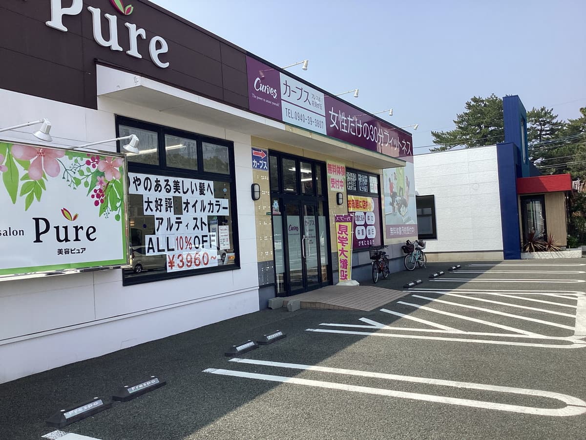 カーブスフレスポ花見が丘の施設写真