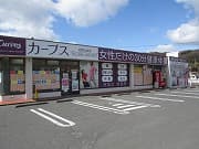 カーブス倉敷古城池の施設写真
