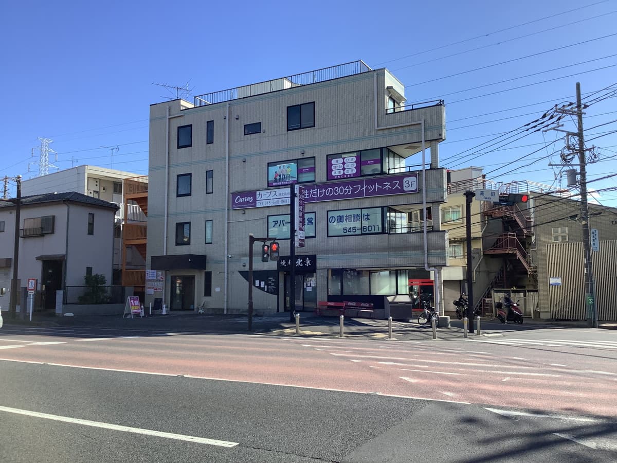 カーブス港北高田の施設写真
