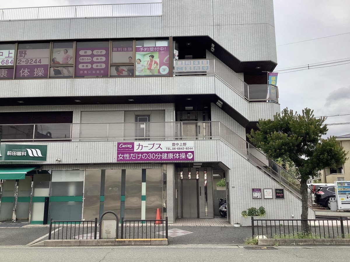 カーブス豊中上野 gym facility