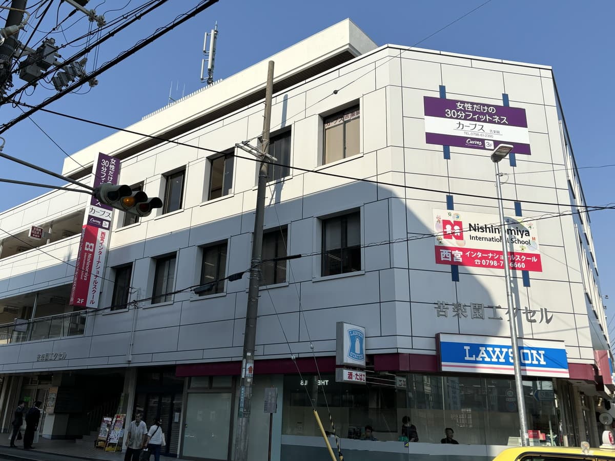 カーブス苦楽園の施設写真