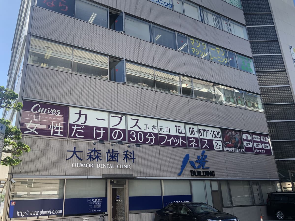 カーブス玉造元町の施設写真